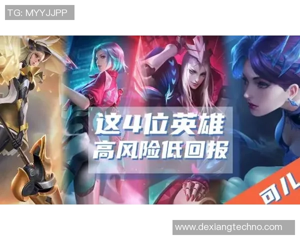 王者荣耀背后的传奇旅程:IG战队成长与荣耀的真实记录