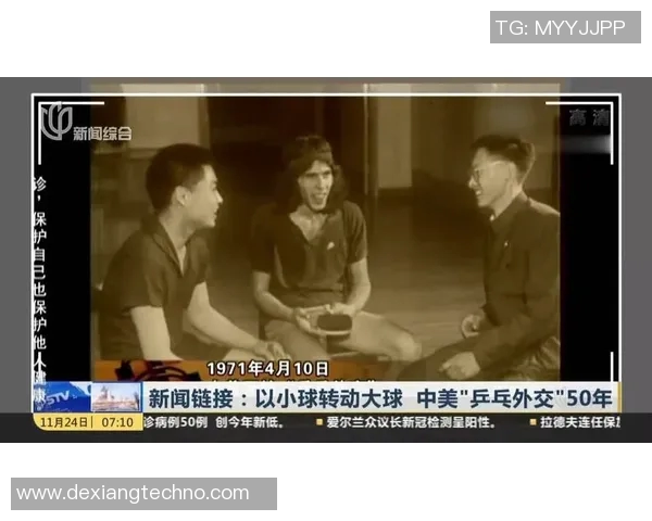 乒乓球战术解析:探秘北京乒乓球队的整体压制与应对策略