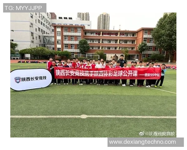 团结一心西安足球队如何通过团队协作提升竞技水平与战斗力