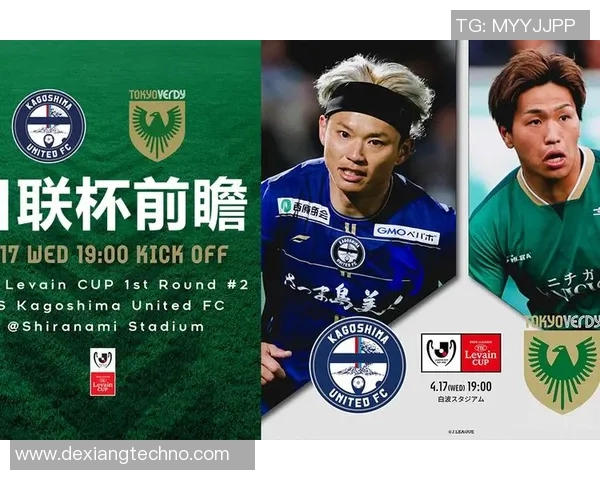 鹿儿岛队与柏太阳队激战在即谁能在这场对决中笑到最后